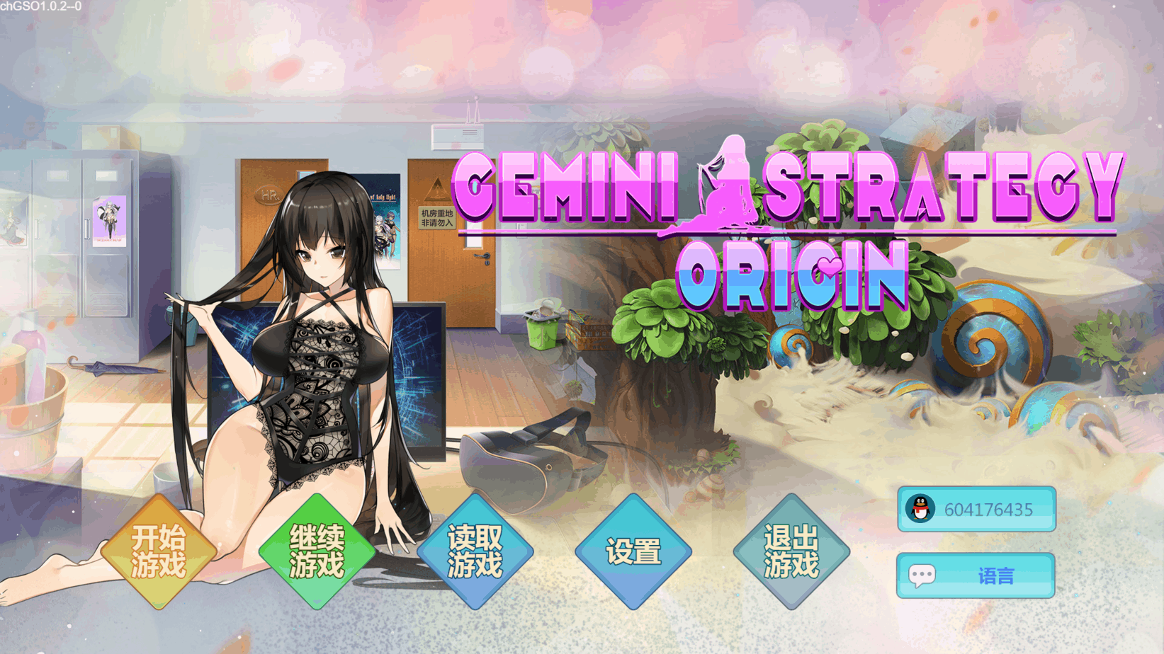 【战棋SLG中文全动态中文CV】双面战姬-战略与战术大师官方中文步兵版【新作1G】【补档】