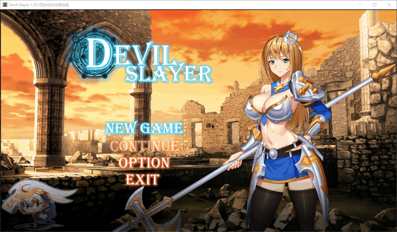 【RPG汉化全动态全CV】恶魔追猎者-DevilSlayer【+PC】精翻汉化版【新汉化1G】【补档】