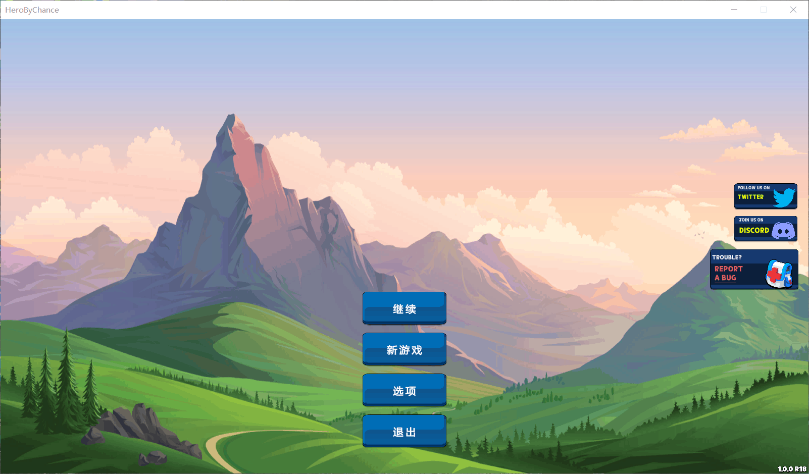 【战略SLG中文全动态CV】巧合英雄HeroByChance官方中文步兵版+作弊【新作1G】【补档】