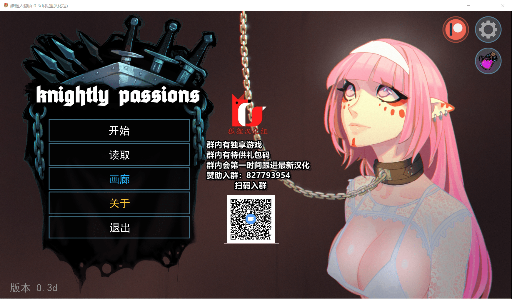 【卡牌战斗SLG汉化动态】猎魔人物语【+PC】V0.30d精翻汉化版【新汉化1.1G】【补档】