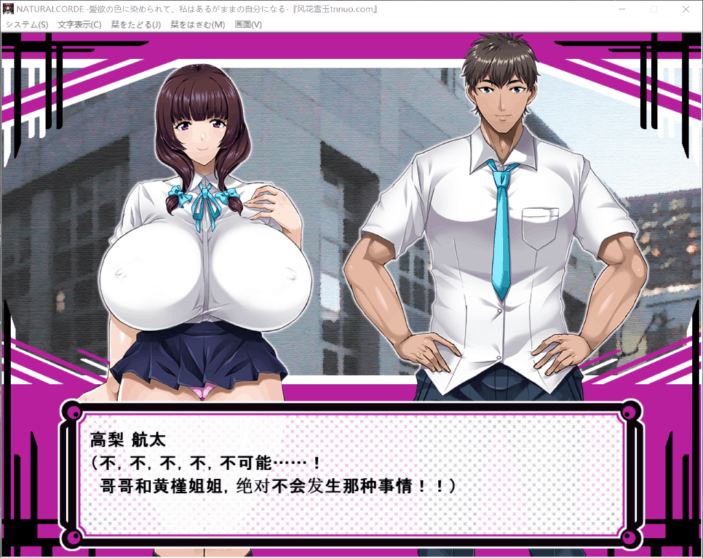 【拔作ADV汉化全CV】让青梅竹马的姐姐彻底放飞自我!【+PC】云汉化版【新汉1.2G】【补档】