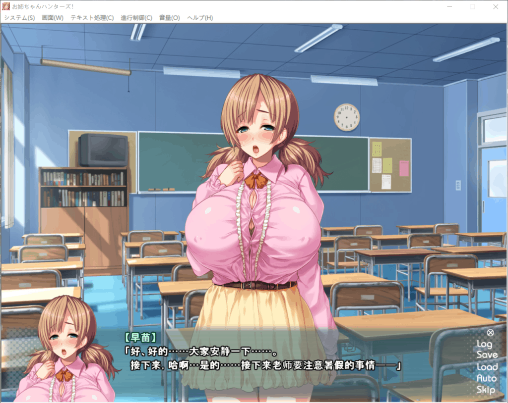 【拔作ADV汉化全CV】姐姐狩猎!让我们兴奋不已的大姐姐们接招吧!【+PC】汉化版+CG包+动画【2.3G】【补档】