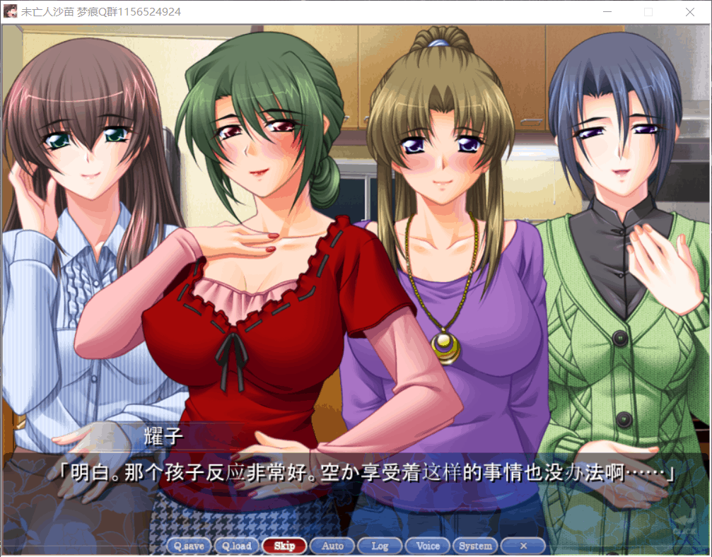 【拔作ADV汉化全CV】未亡人沙苗【+PC】云汉化版+CG包【2.6G】【补档】