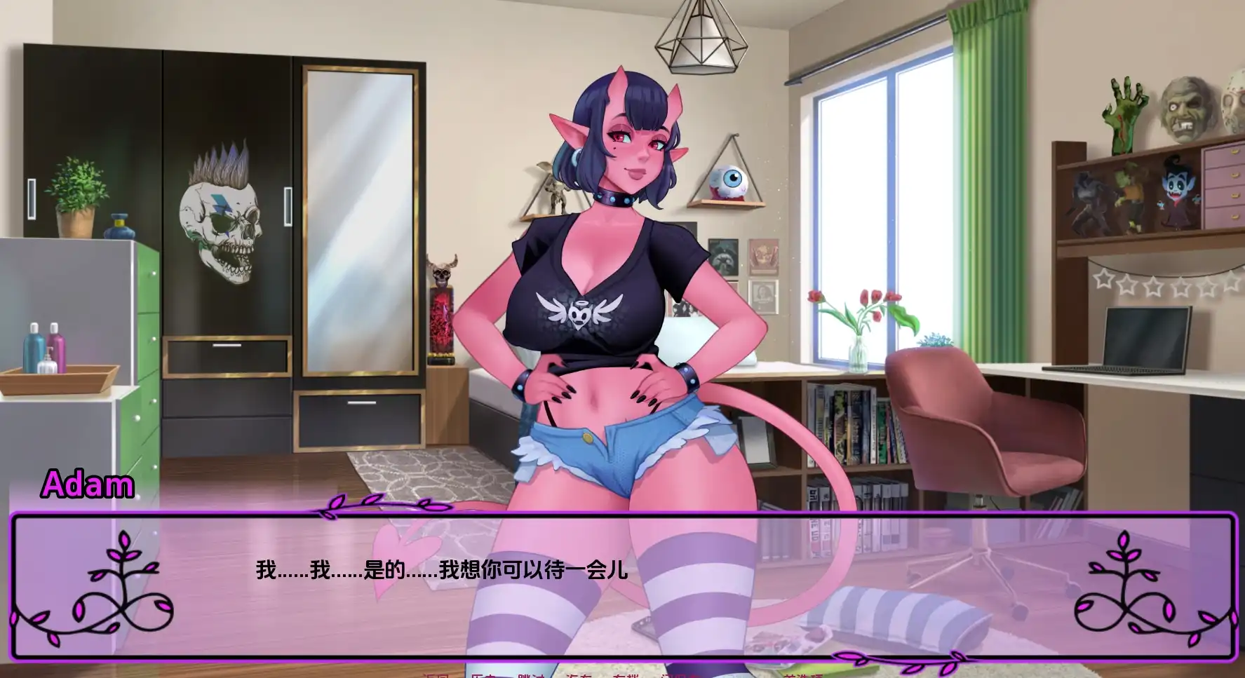 【欧美SLG/汉化/动态】我的恶魔罗曼史0.9.0汉化版【PC/921MB/更新】