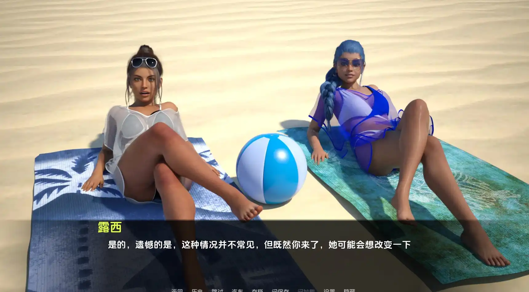 【欧美SLG/汉化/动态】新冒险0.3.2汉化版【PC+安卓/358MB/更新】