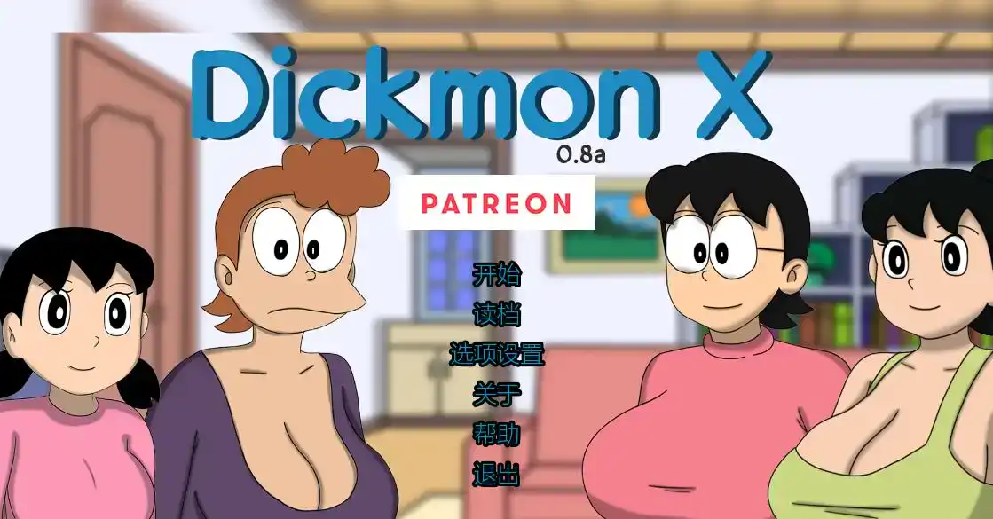 【欧美SLG/汉化/动态】盯裆猫0.9b汉化版【PC+安卓/442MB/更新】