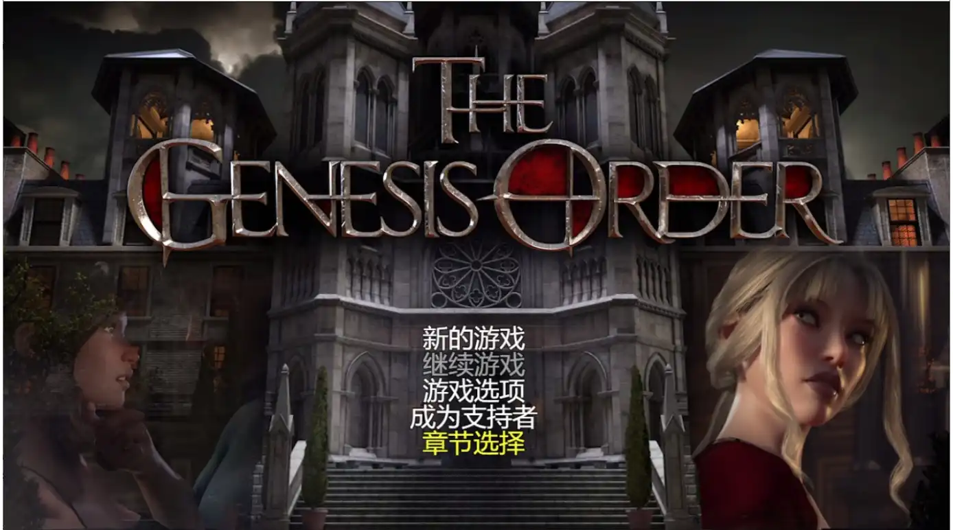 【神级RPG/汉化/动态】创世秩序94011汉化版【PC+安卓/3.06G】