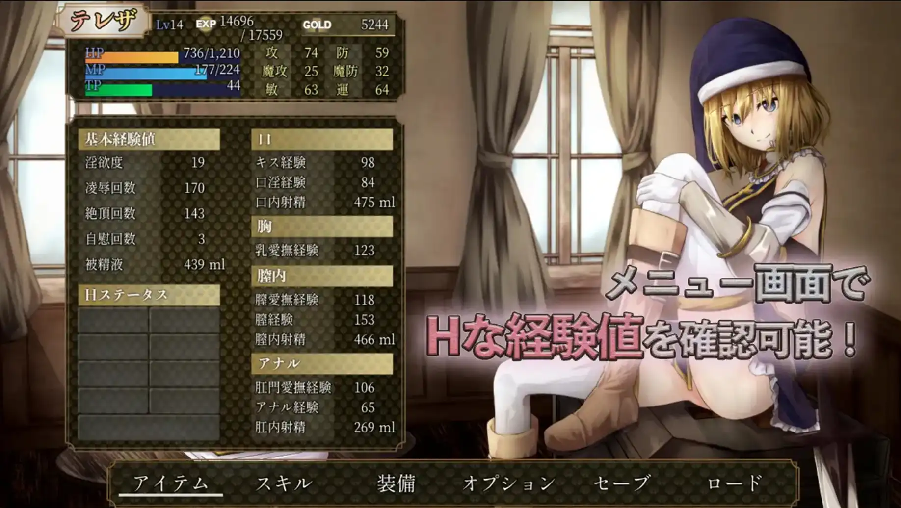 【日系RPG/汉化/动态】谎言与复仇之诗1.0汉化版【PC/1.12G】