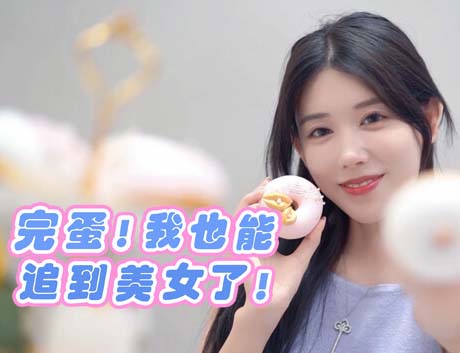 完蛋!我也能追到美女了!|官方中文|Build.13056788+整合霸道总裁MOD+全DLC【免费玩】