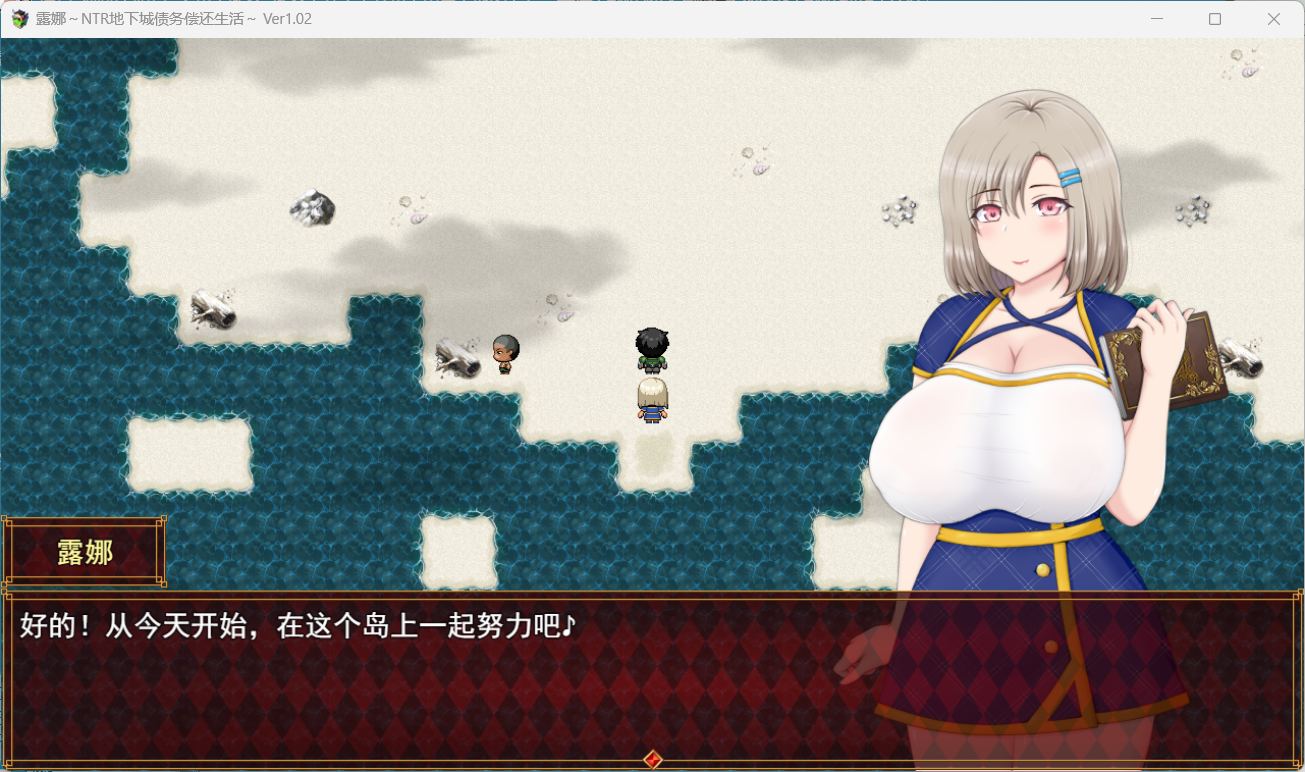 【爆款RPG汉化动态】露娜~NTR地下城债务偿还生活~V1.02AI汉化版+全CG存档【2.9G】