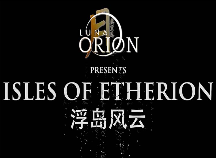 浮岛风云（Isles of Etherion）中文版，Build.13083549-重要-飞舞云霄-破败的天际【百度网盘/免费下载】