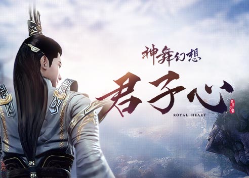 神舞幻想|官方中文|Build.3018783-斗神剑尊-君子心+MOD+全DLC【百度网盘/免费下载】