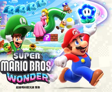 超级马里奥兄弟 惊奇|官方中文|V1.0.0-模拟器整合版【百度网盘/免费下载】