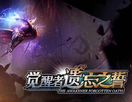 觉醒者 遗忘之誓|官方中文|直接玩【百度网盘/免费下载】