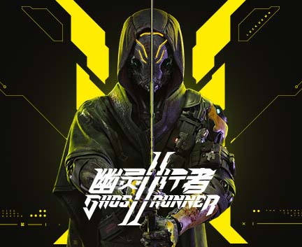 幽灵行者2 残暴版|官方中文|Build.12522194+预购特典+全DLC|【百度网盘/免费下载】