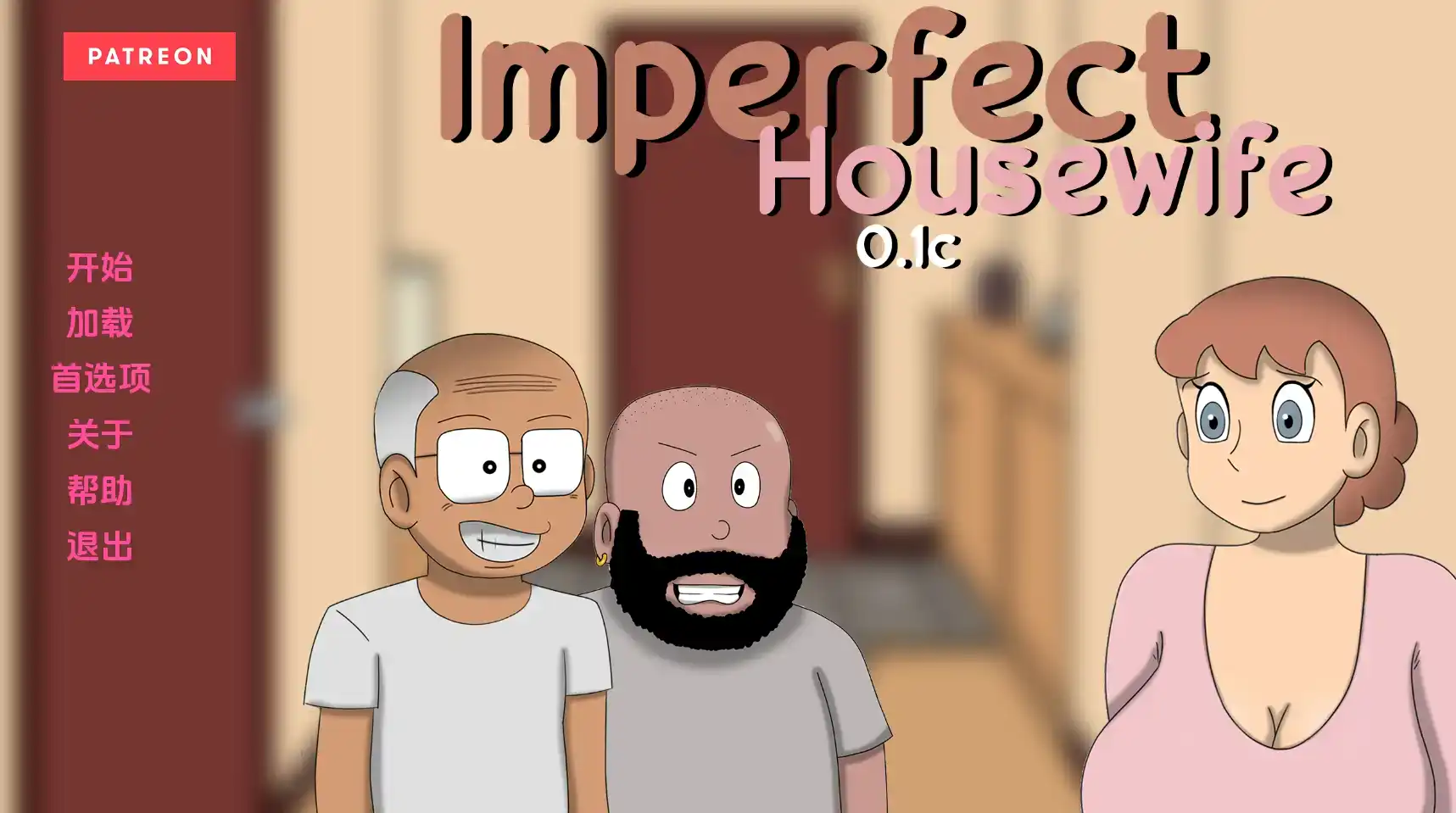 【恶搞SLG/汉化/动态】不完美主妇0.1d汉化版【PC+安卓/252MB/更新】