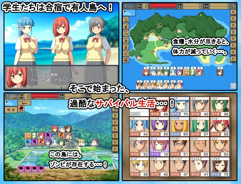 [探索生存RPG/汉化]僵尸娘岛2 挂载AI汉化版+存档[1.3G]