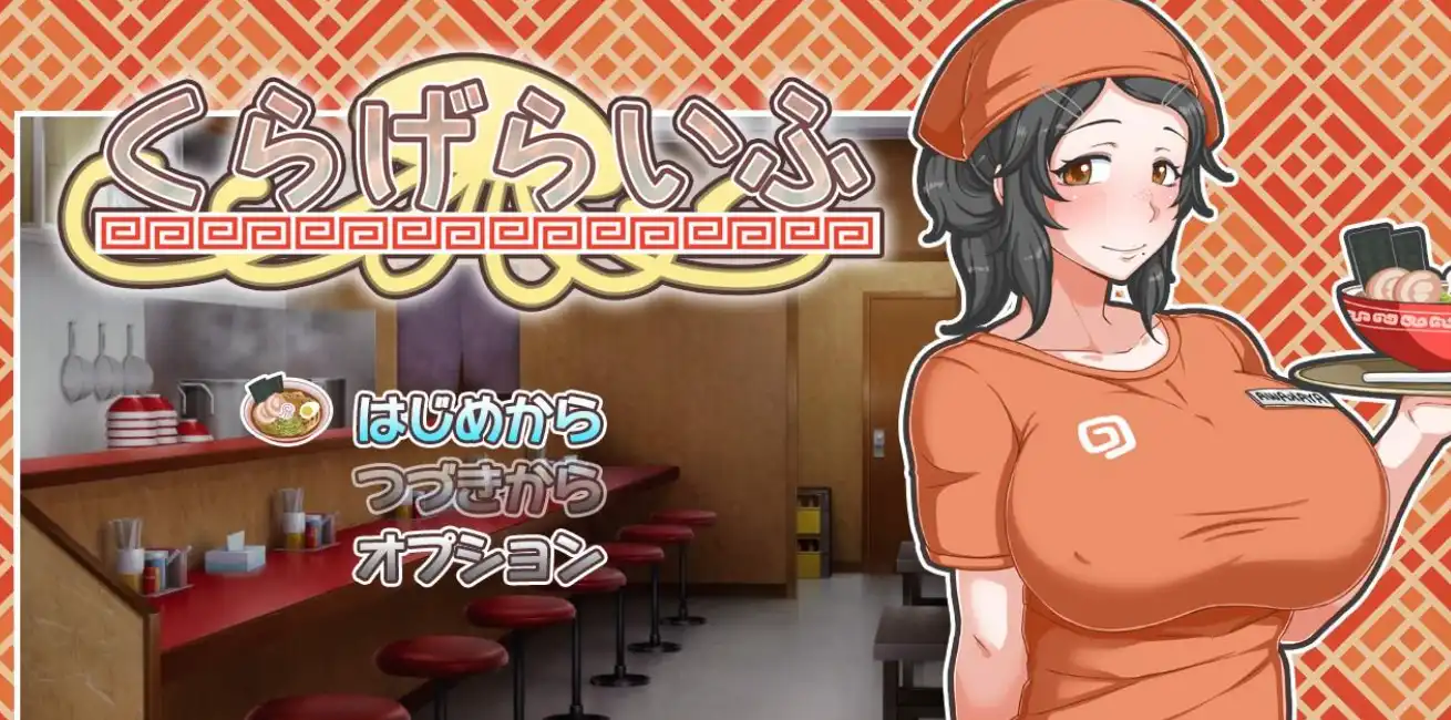 【日系RPG/AI汉化】栈妓 1.0【PC+安卓/3.2G】