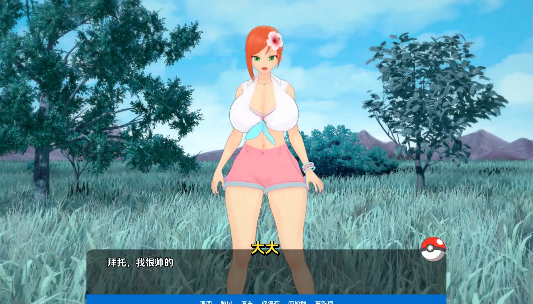 3e687aab-0a47-4a1c-88fc-9ffb99d65f94.png 3e687aab-0a47-4a1c-88fc-9ffb99d65f94.png