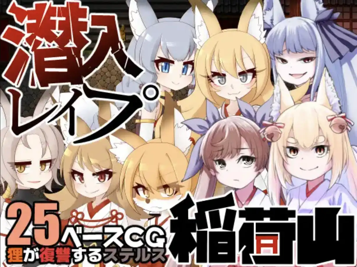 浣熊复仇记1.0 (3).png 浣熊复仇记1.0 (3).png