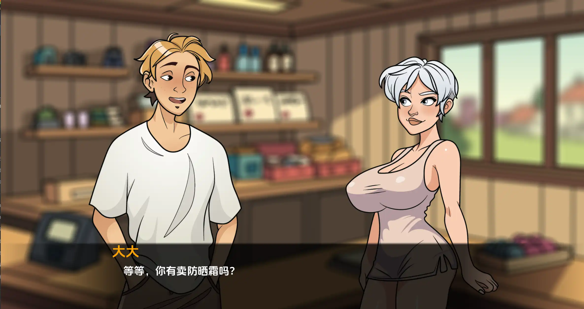 【欧美SLG/汉化/动态】桃色金沙湾0.0.6汉化版【PC+安卓/197MB/更新】