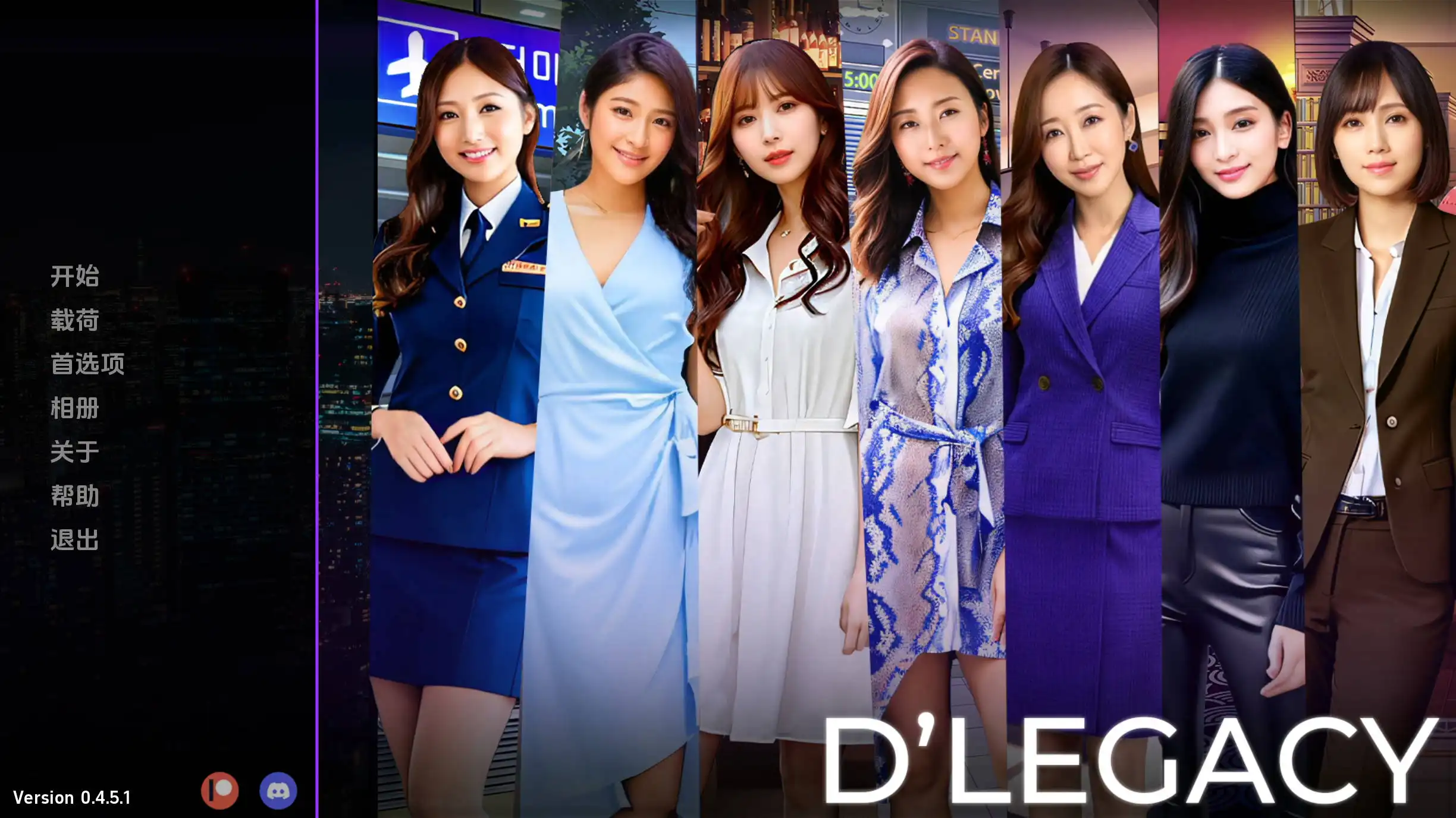 【真人SLG/汉化/沙盒】遗产v0.8.0.0汉化版【PC+安卓/2.94G/更新】