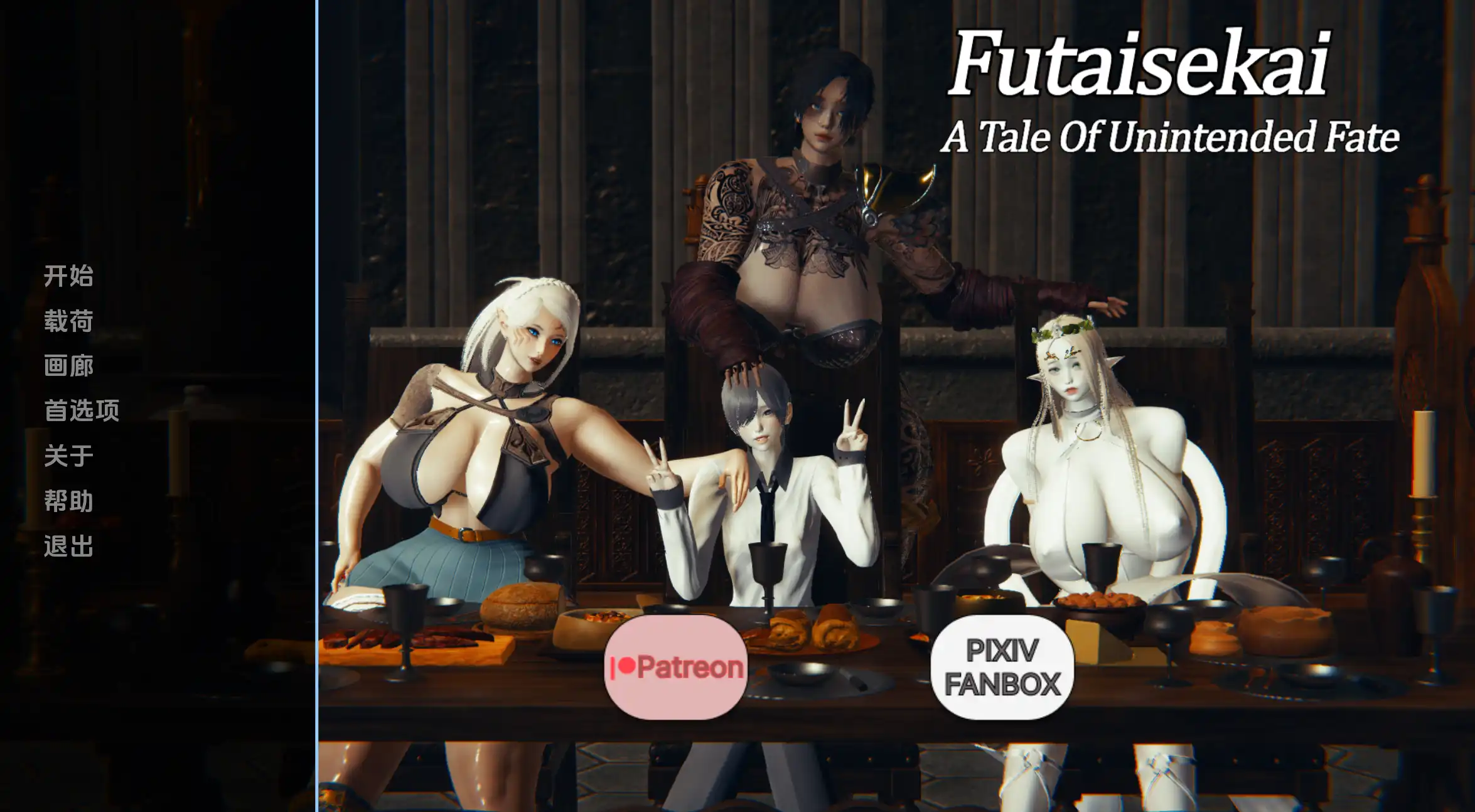 【欧美SLG/汉化/动态】二井会：意外命运的故事0.16汉化版【PC+安卓/1.17G/更新】