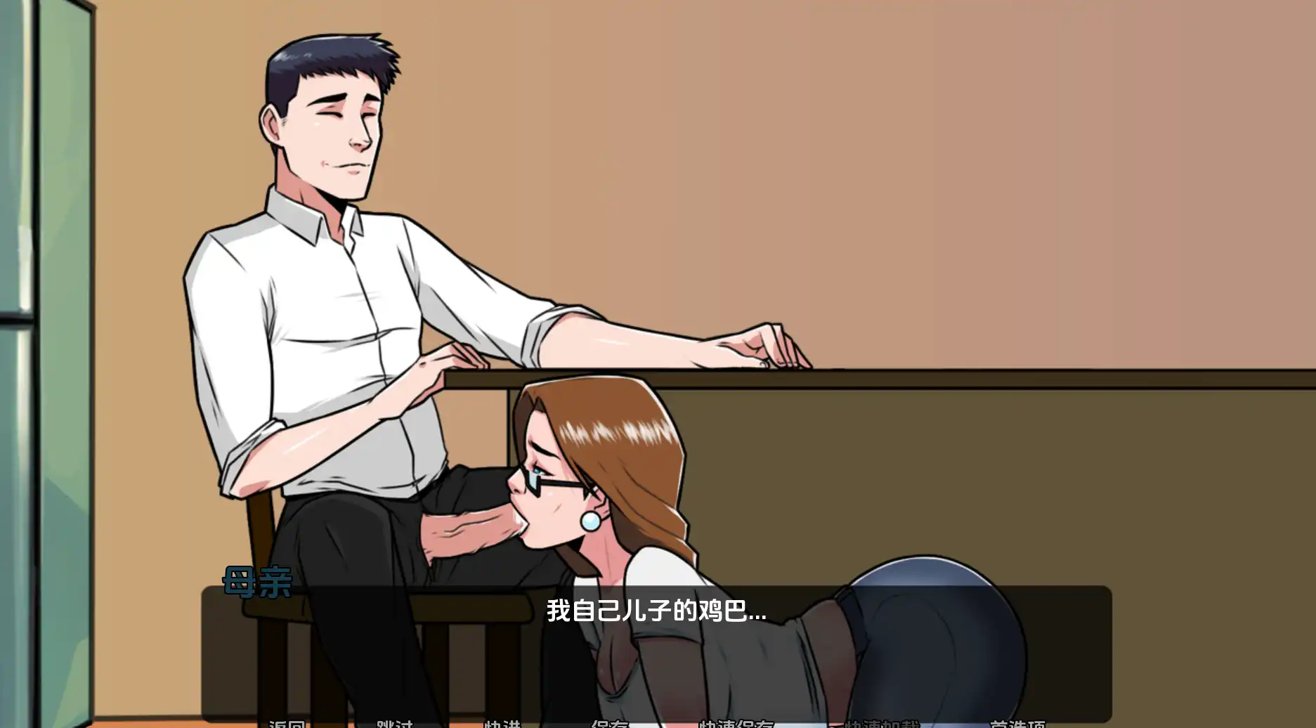 【欧美SLG/汉化/动态】家庭育种0.03汉化版【PC+安卓/600MB/更新】