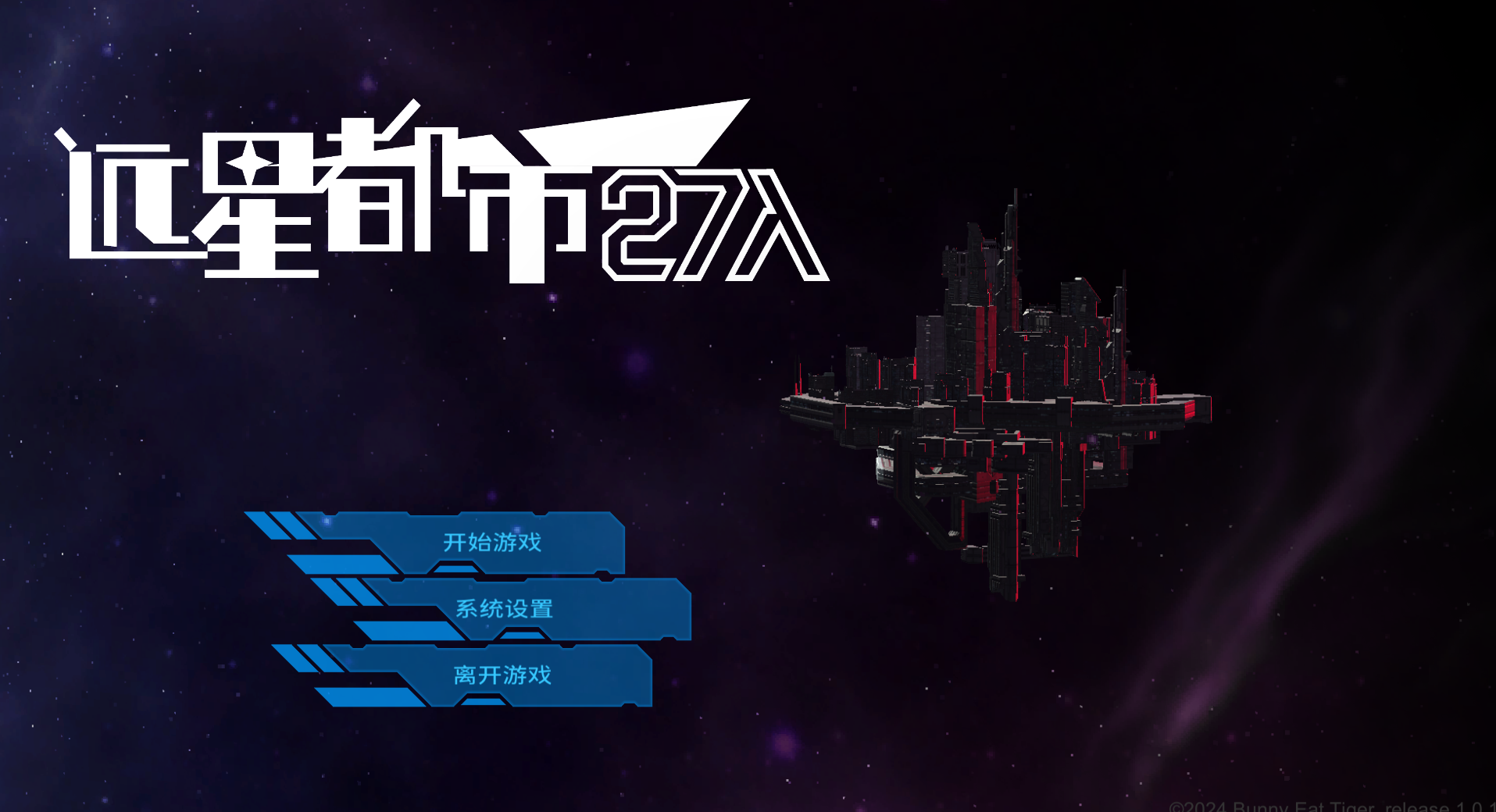 【卡牌SLG/汉化/动态】远星都市27λ步兵汉化版【PC/2.14G/更新】