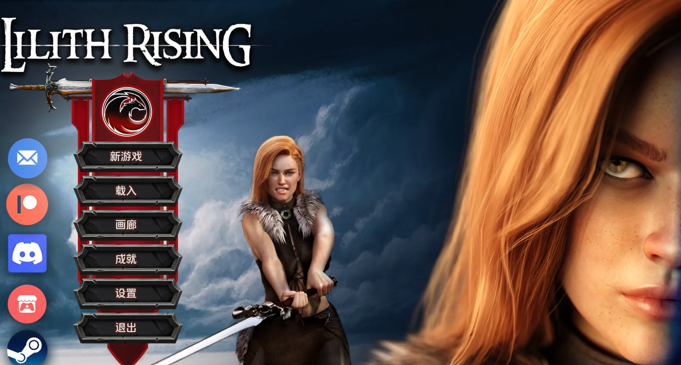 莉莉丝崛起1.0.3 (1)(1).png 莉莉丝崛起1.0.3 (1)(1).png