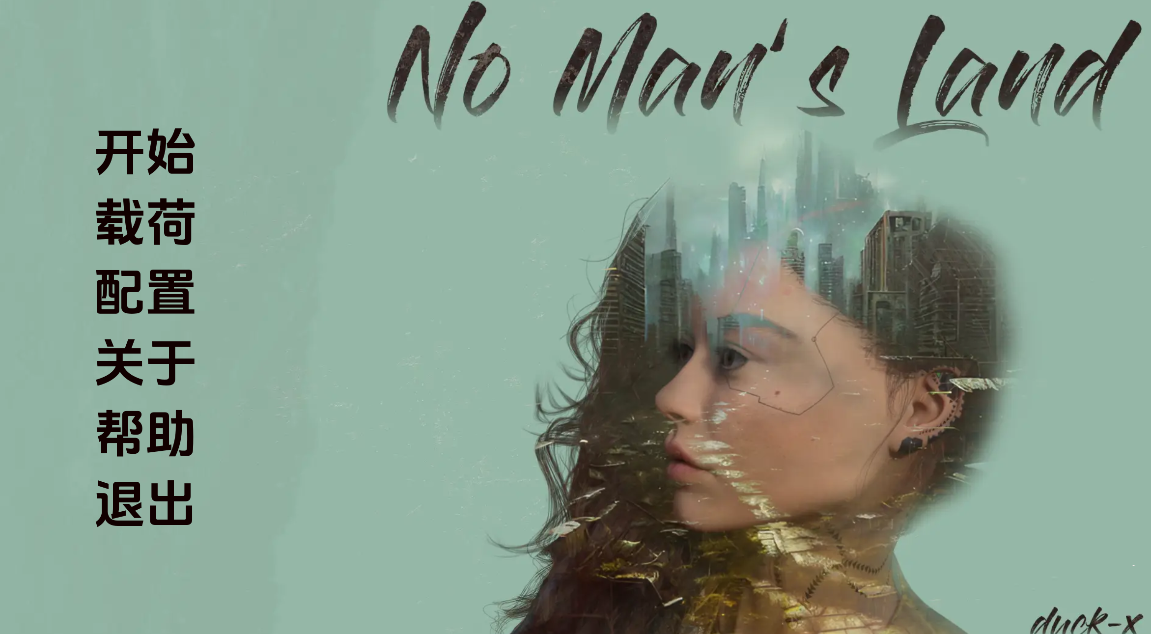 无人区Ch.1.1 (5).png 无人区Ch.1.1 (5).png