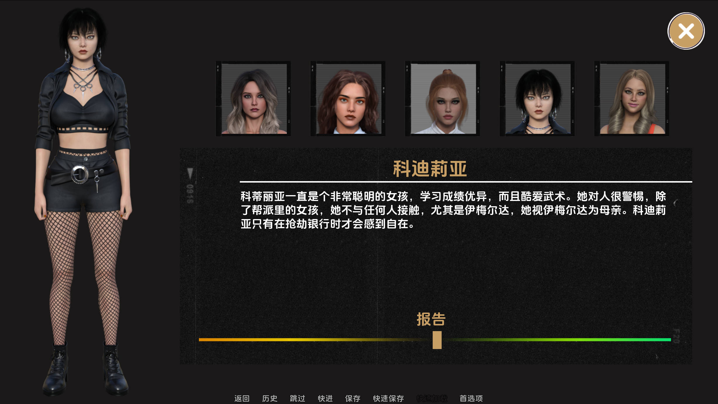 犯罪吸引力v0.2.0 (5).jpg 犯罪吸引力v0.2.0 (5).jpg