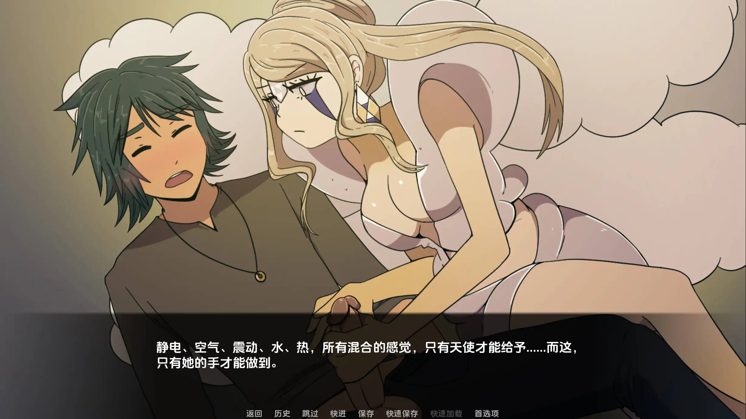 【欧美SLG/汉化/动态】我的邻居是兔子恶魔v0.2汉化版【PC+安卓/2.41G/更新】