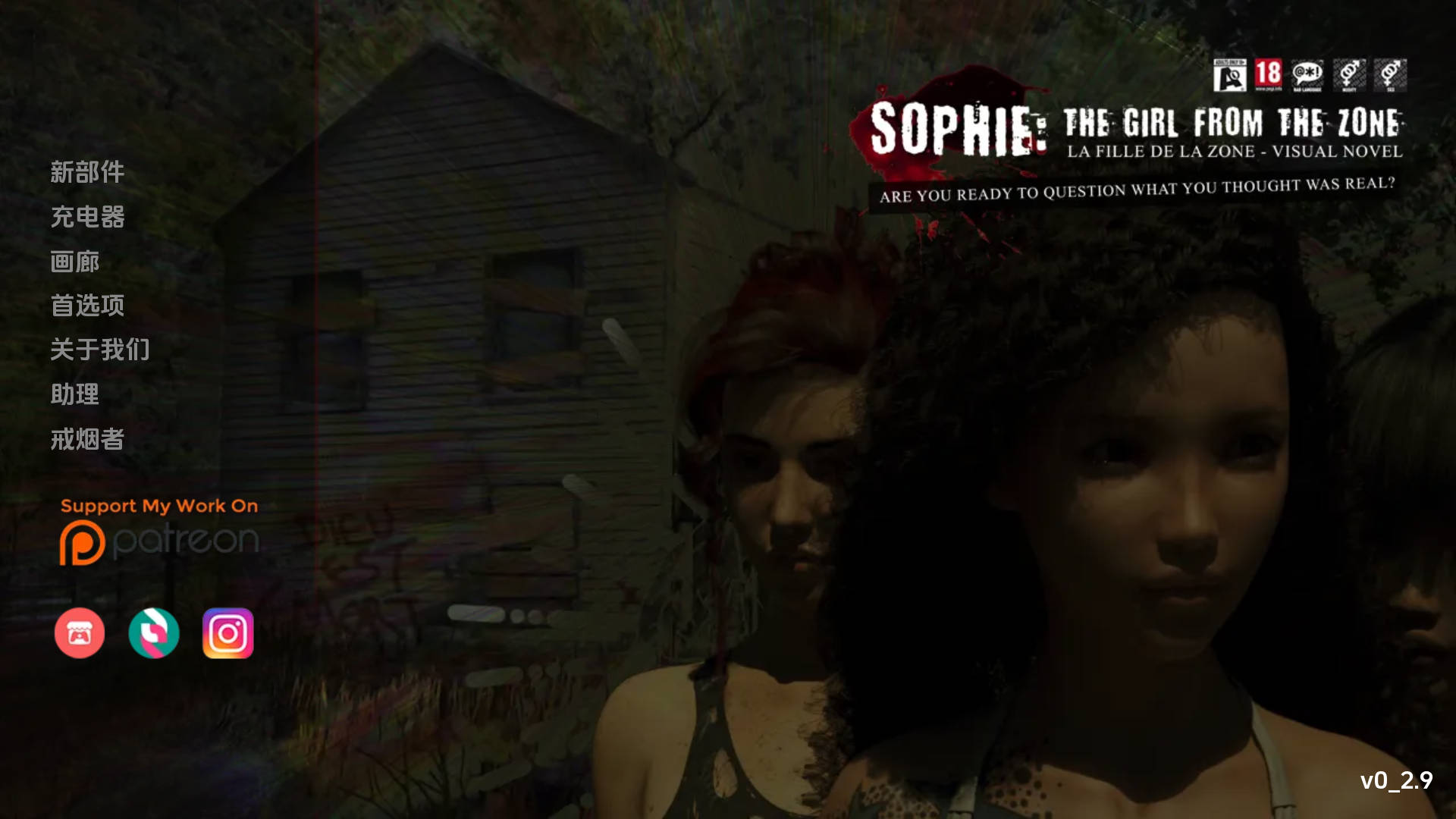 苏菲:来自区域的女孩v0.2.90 (4).jpg 苏菲:来自区域的女孩v0.2.90 (4).jpg