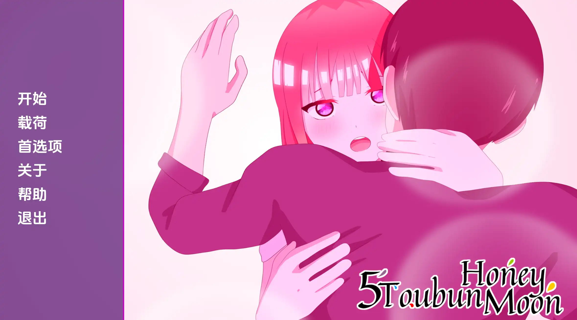 【欧美SLG/汉化/动态】御手洗蜜月0.2汉化版【PC+安卓/833MB/更新】