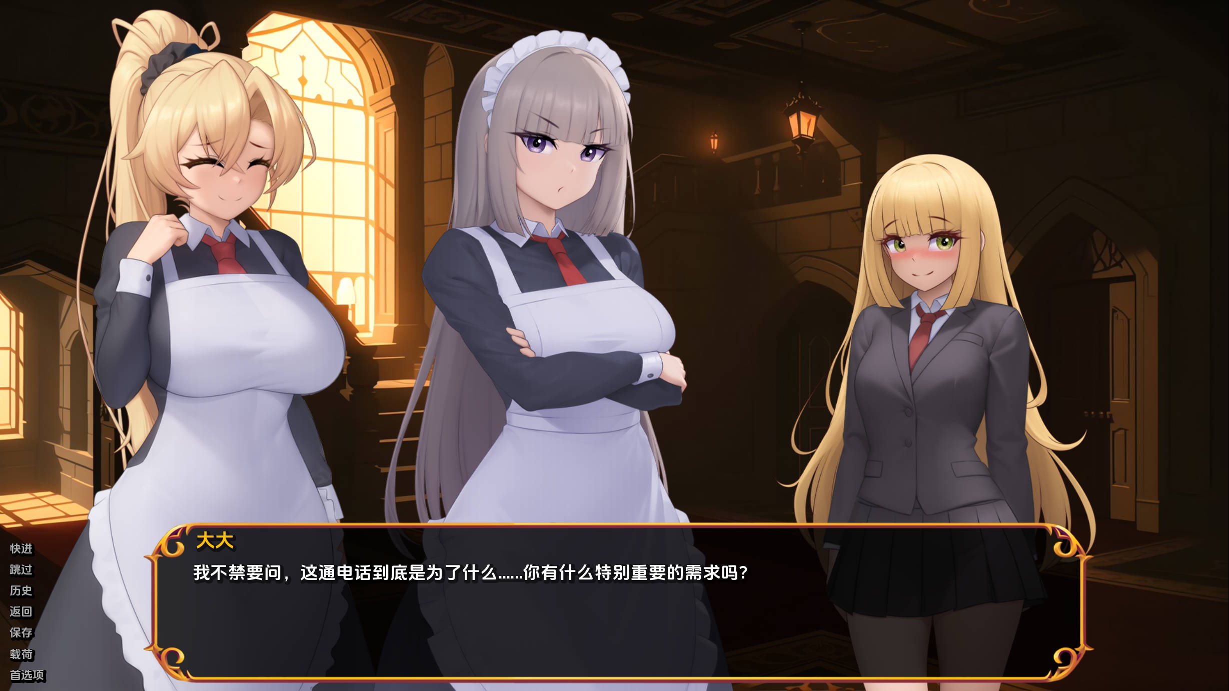 【欧美SLG/汉化/动态】揭开未知的面纱v1.0.0汉化版【PC+安卓/919MB/更新】