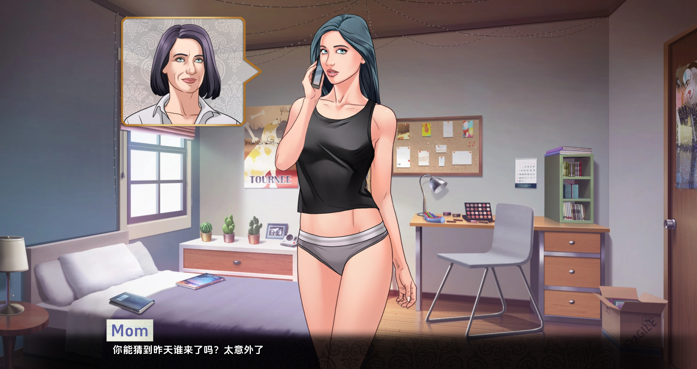 我们的红绳 (1).png 我们的红绳 (1).png