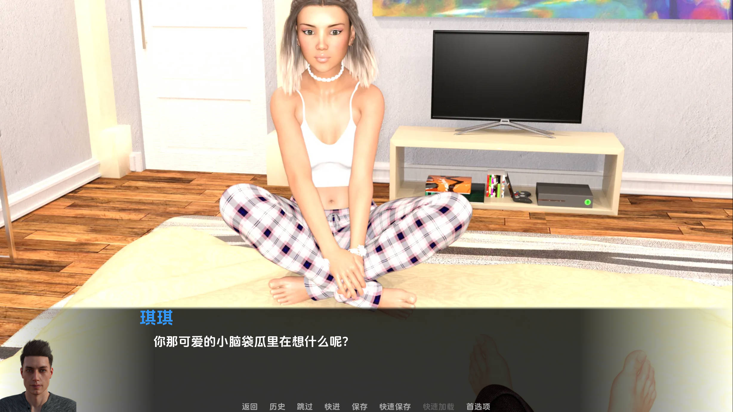 爱的方式Ch.26 (2).jpg 爱的方式Ch.26 (2).jpg