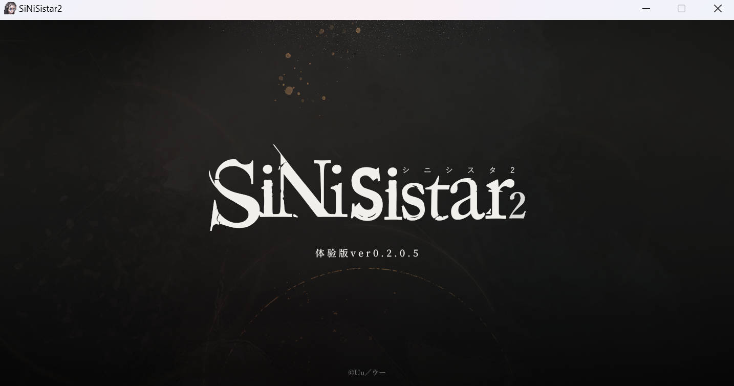 【神作预定ACT全动态中文】哥特少女勇与魔城2SiNiSistar2 v0.2.0.5 demo 官方中文版