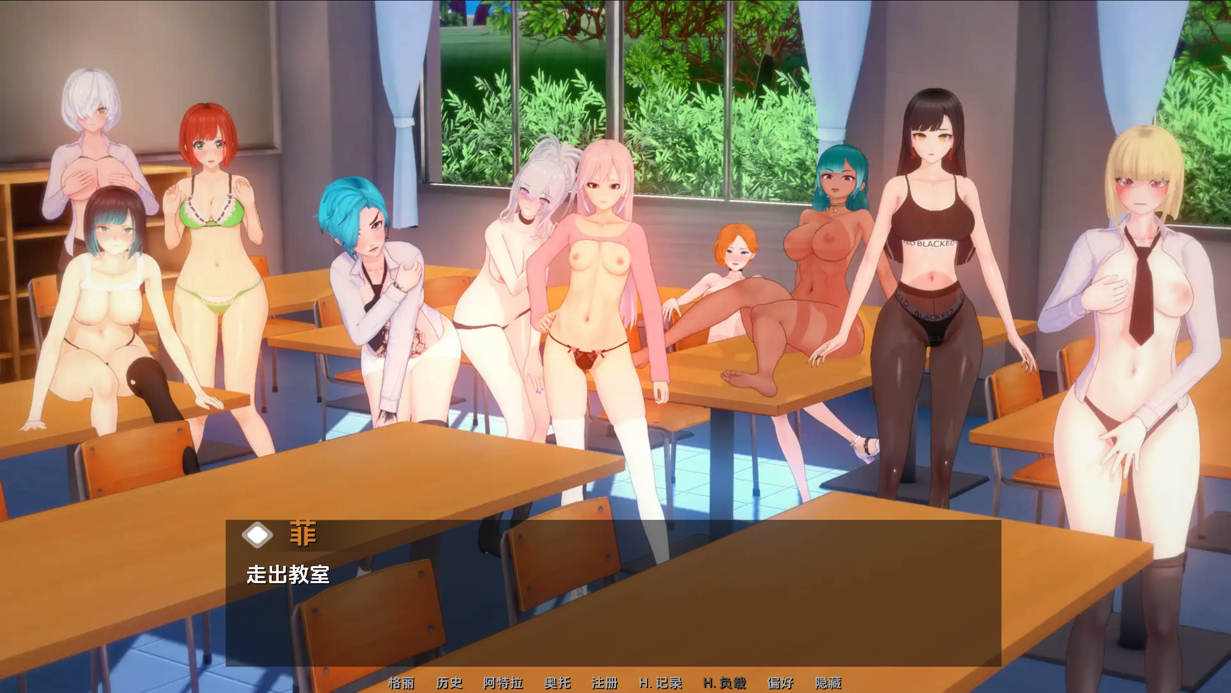 爱还是权力v0.2.6 (10).jpg 爱还是权力v0.2.6 (10).jpg