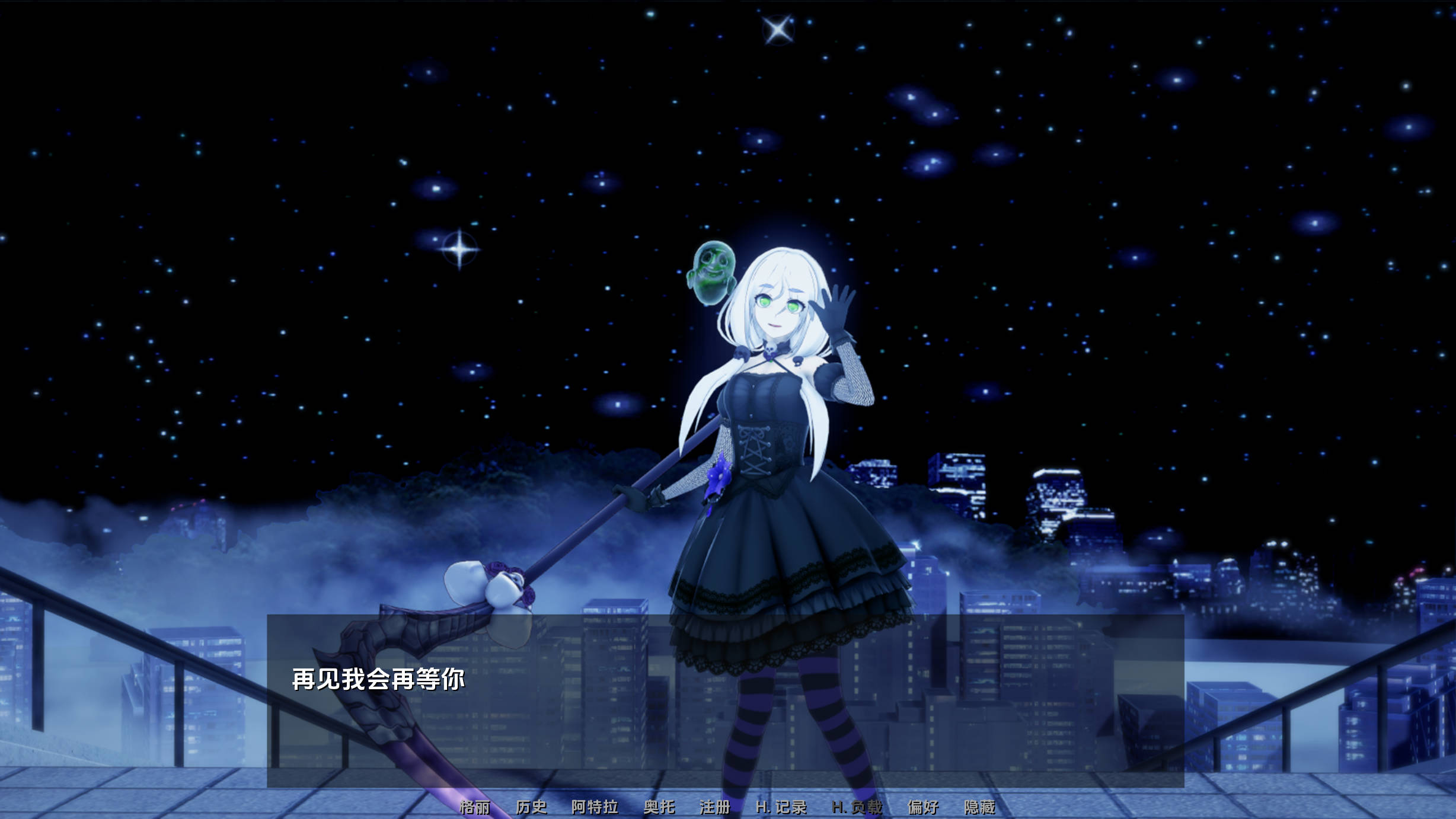 爱还是权力v0.2.6 (11).jpg 爱还是权力v0.2.6 (11).jpg