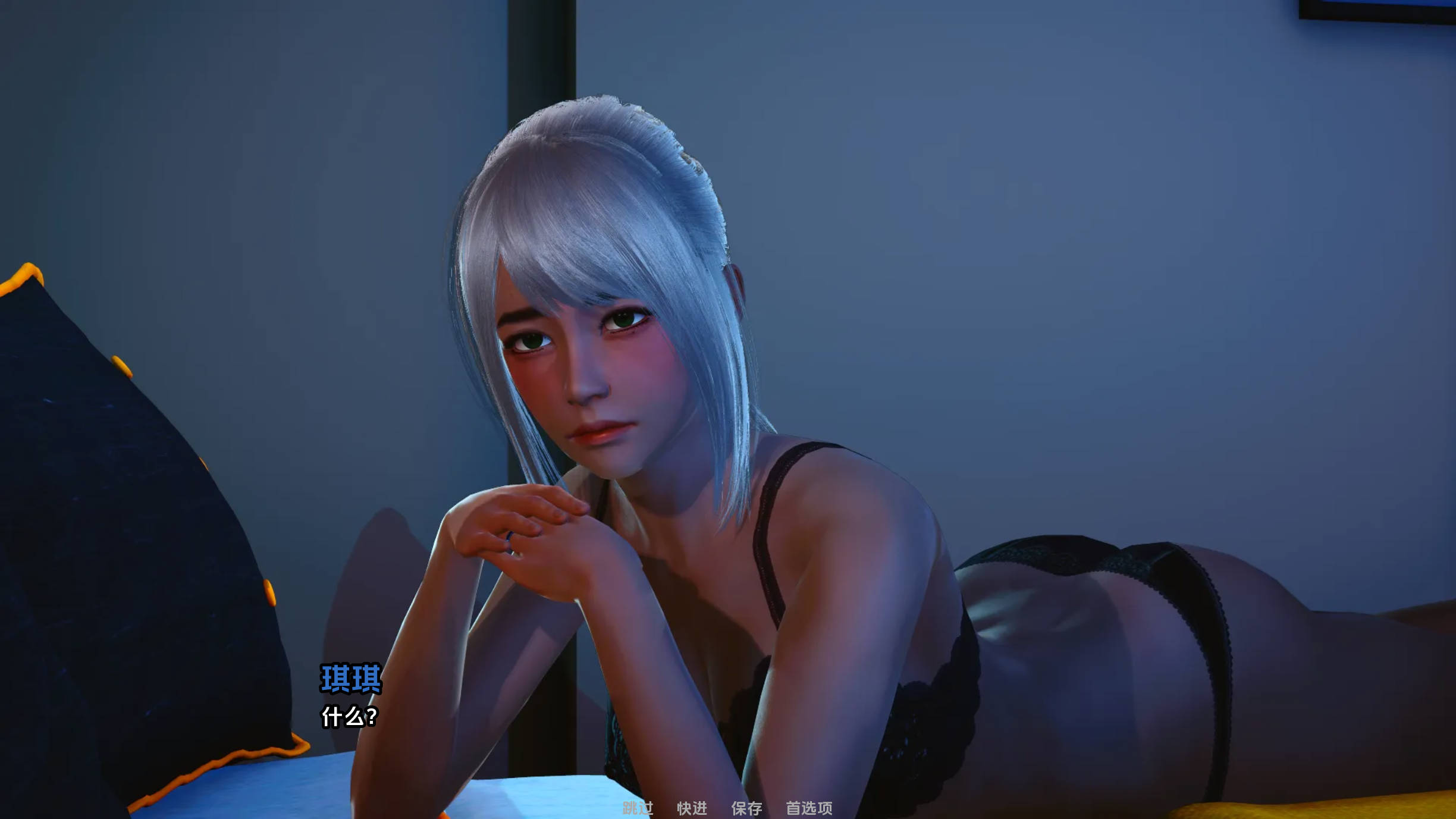 唯一的她v0.6.3 (3).jpg 唯一的她v0.6.3 (3).jpg