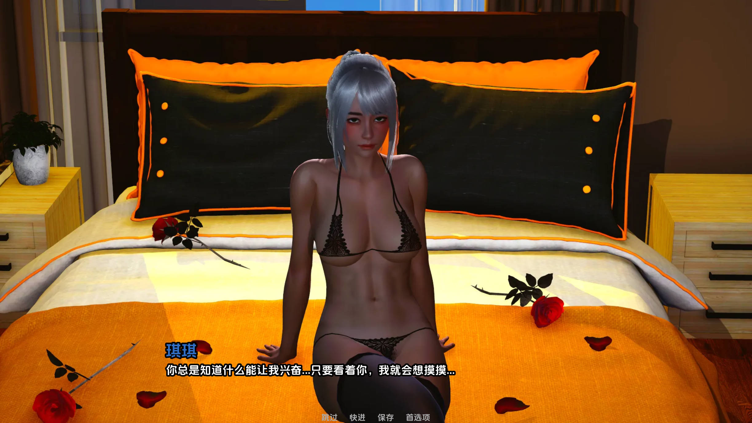 唯一的她v0.6.3 (5).jpg 唯一的她v0.6.3 (5).jpg