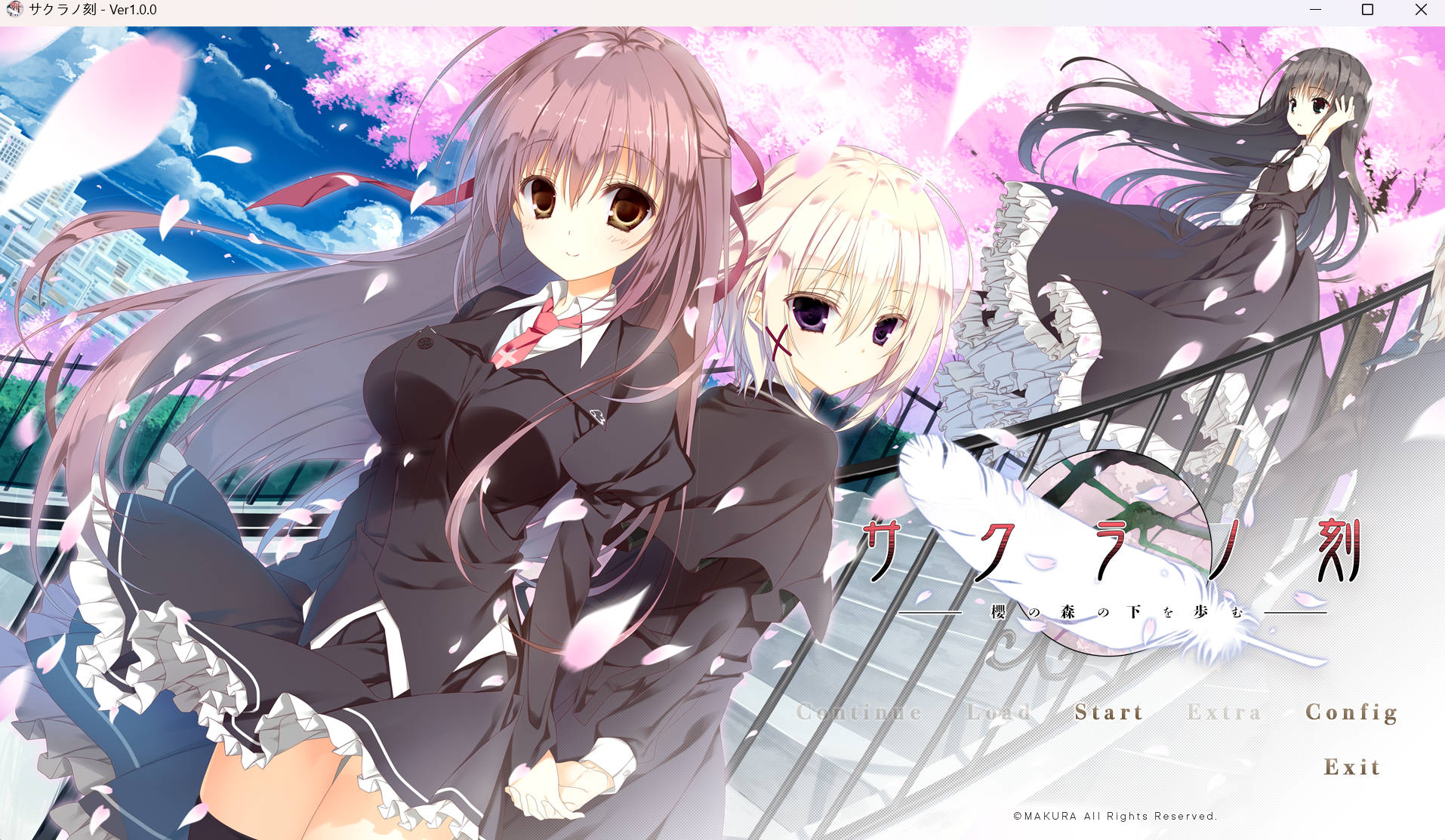 【日式ADV汉化】樱之刻-漫步在樱花森林下 [1+7g]