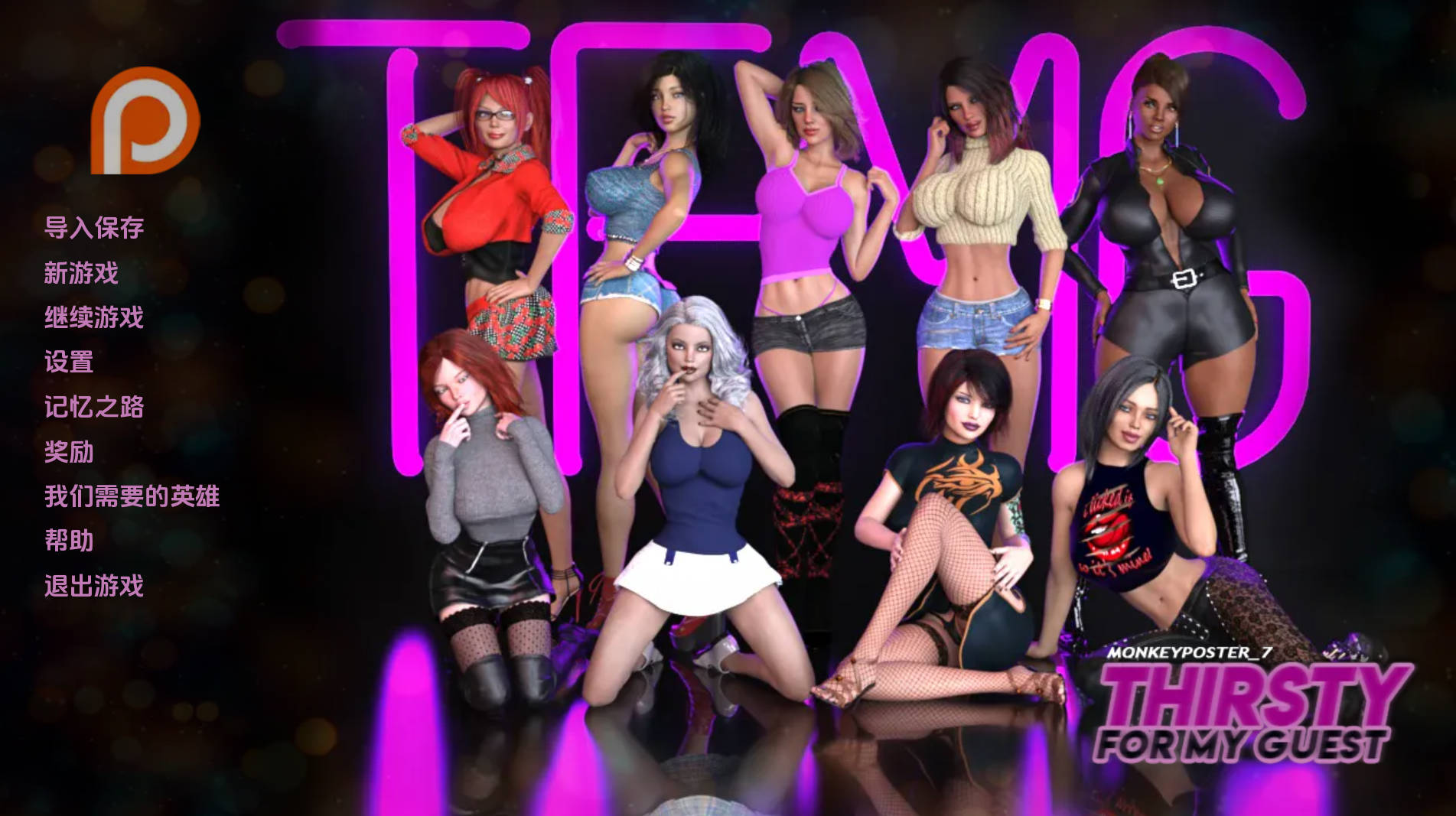 渴望我的客人S4 Ep.28.5 (2).jpg 渴望我的客人S4 Ep.28.5 (2).jpg