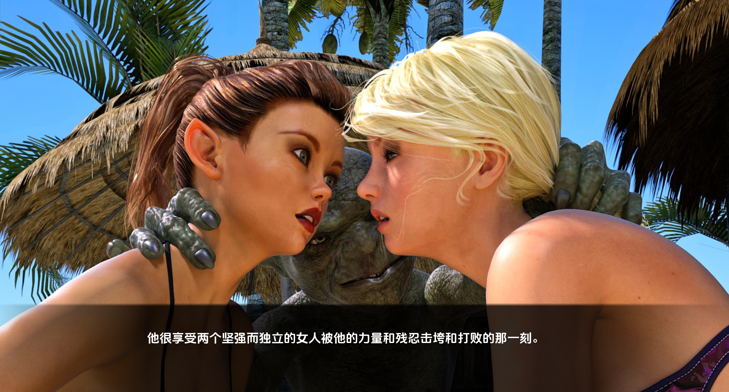 海滩婊子1.0 (4).png 海滩婊子1.0 (4).png