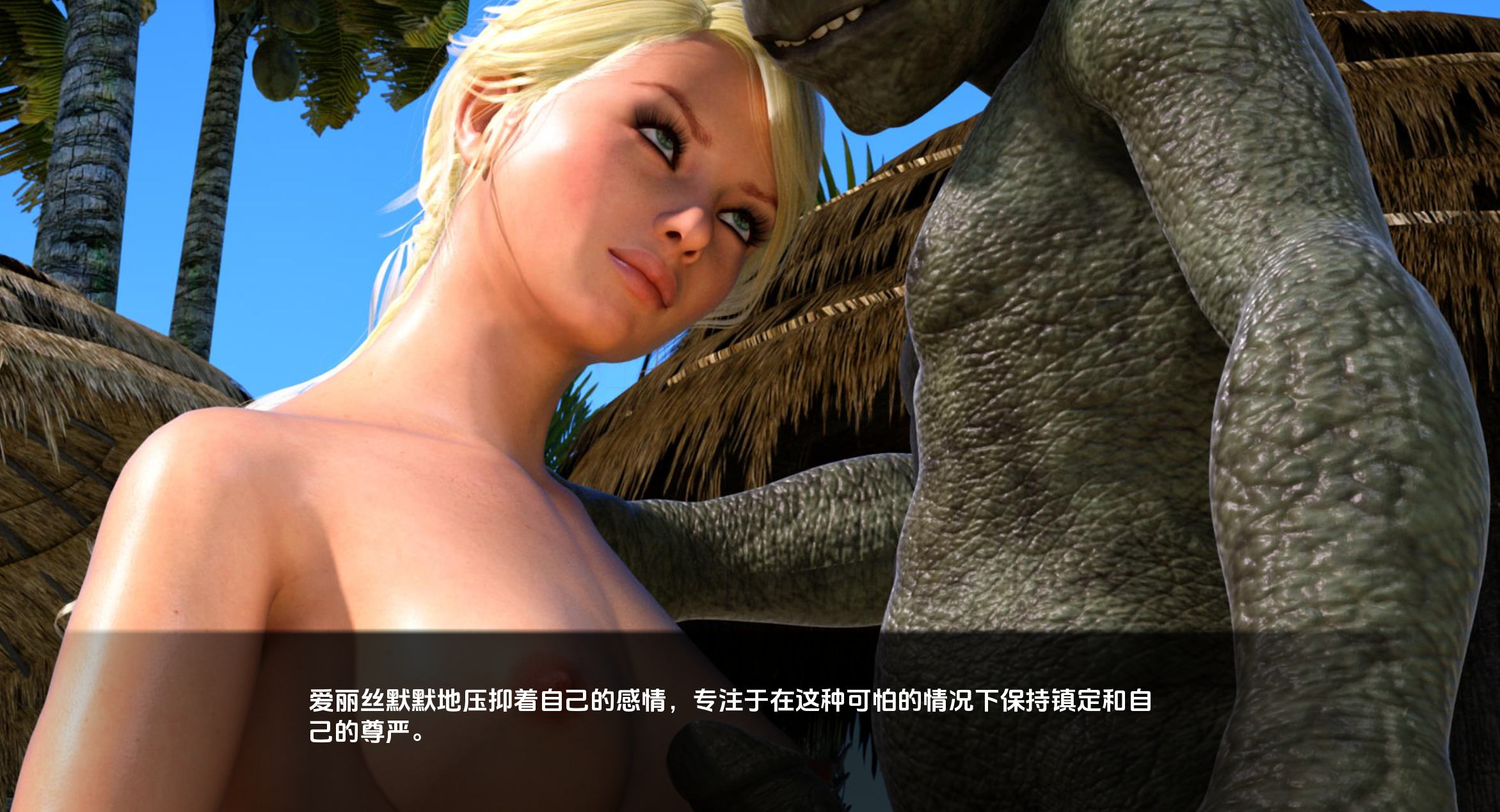 海滩婊子1.0 (5).png 海滩婊子1.0 (5).png