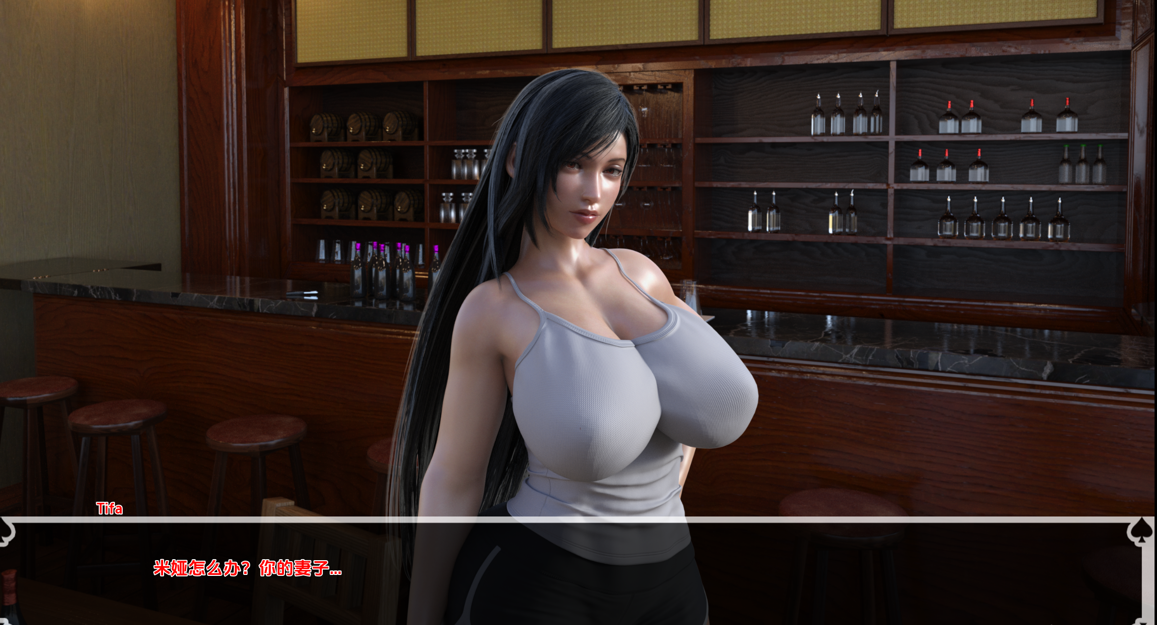 蒂法的黑暗天堂0.1 (1).png 蒂法的黑暗天堂0.1 (1).png