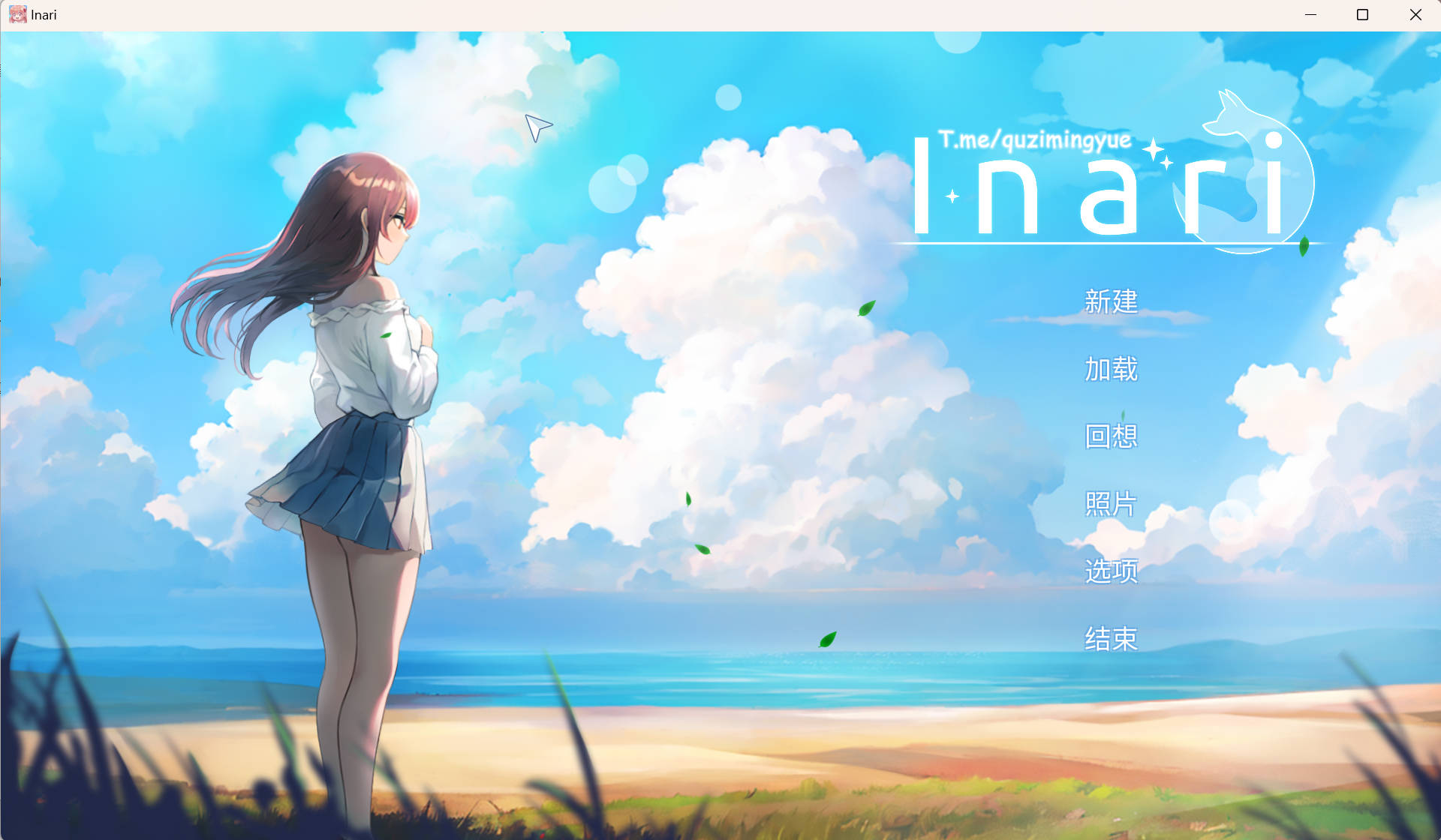 [养成互动SLG/中文/动态]InariV1.3.2 STEAM官方中文步兵版+存档[更新][7G]