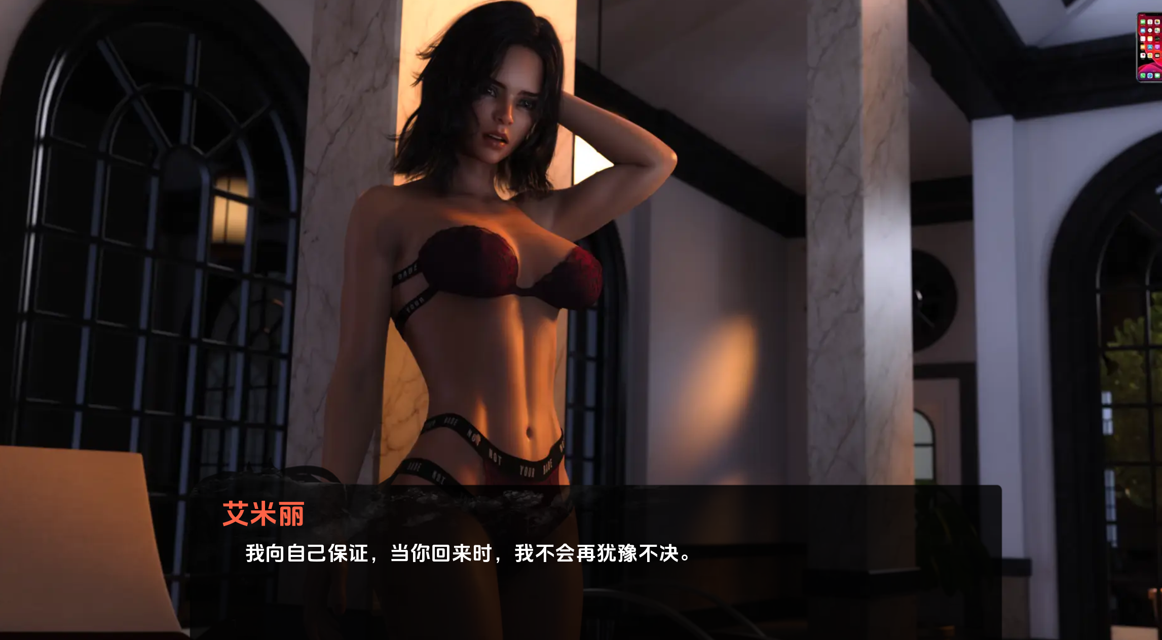 光明之主Ep.10 (1).png 光明之主Ep.10 (1).png